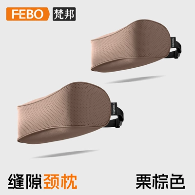 Headrest Car Headrest Sega Yunyi - type-c-suede-chestnut-brown-headrest-2-pack