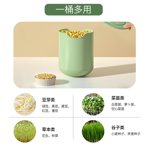 康丽发豆芽机家用全自动神器豆芽器生大容量罐长专用盆牙工具绿黄