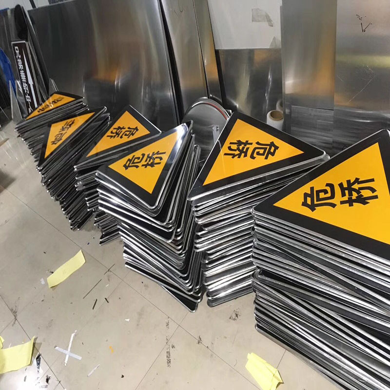 厂家直销道路交通反光牌圆形标志指示牌警告类限高限速牌路牌铭牌