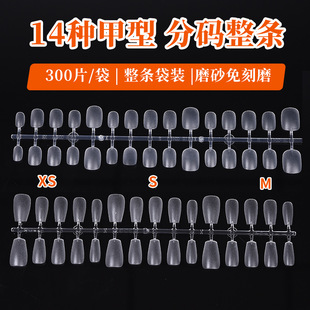 Wholesale of Ultra-Thin, Traceless, Scratch-Free Nail Stickers for Color-Coded Wearable Nails