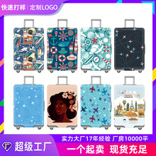 LOGO行李箱保护套旅游箱套印花旅行箱套加厚弹力牛奶丝箱包套拉杆