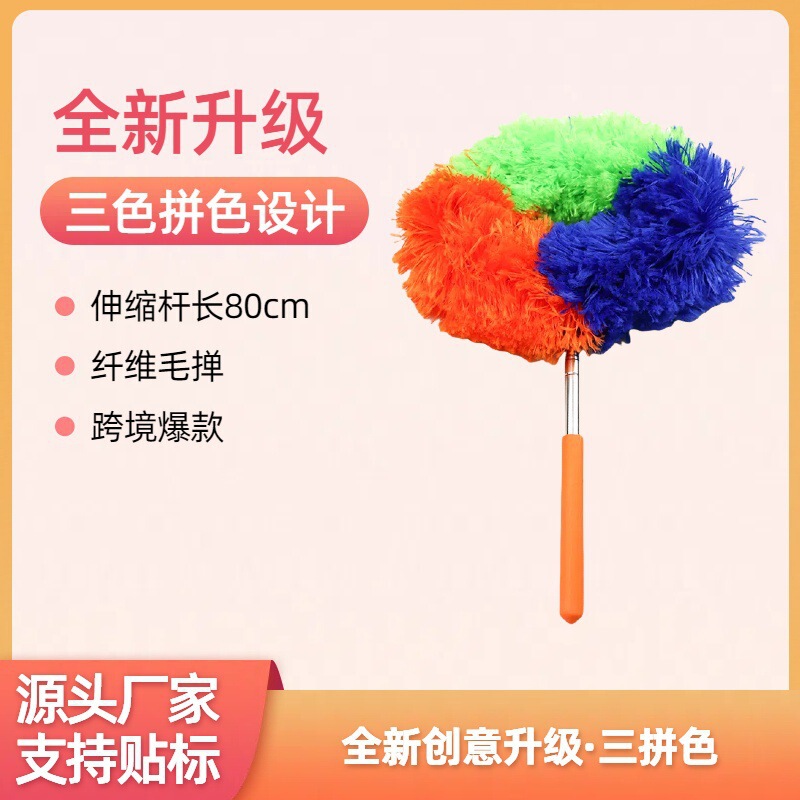 Cross-border special feather duster retractable dust duster dust sweeping cleaning gap cleaning duster anti-static duster Cross-border special feather duster retractable dust duster dust sweeping cleaning gap cleaning duster anti-static duster