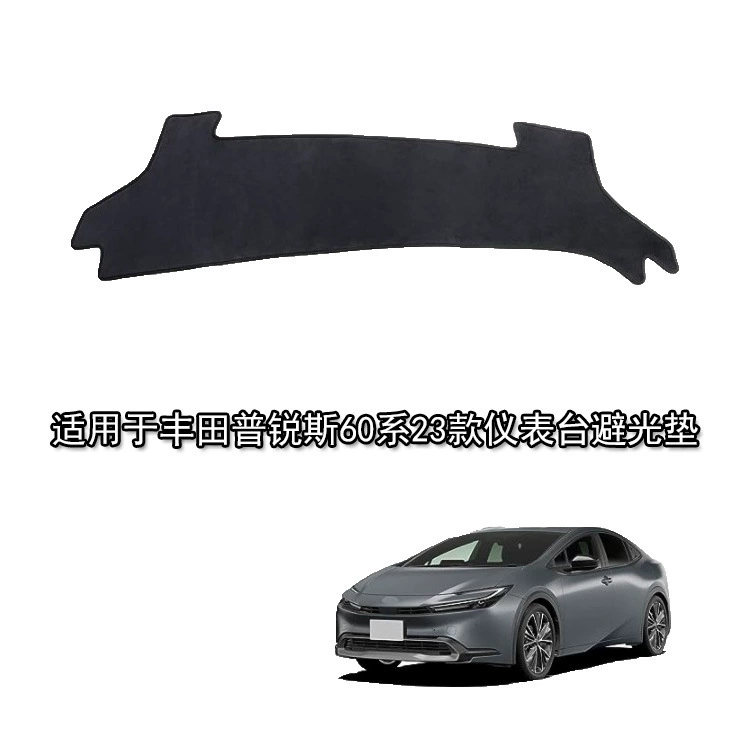 Подходит для Toyota Prius серии 60, защитная Солнцезащитная накладка на центральную консоль, светозащитная накладка на приборную панель автомобиля