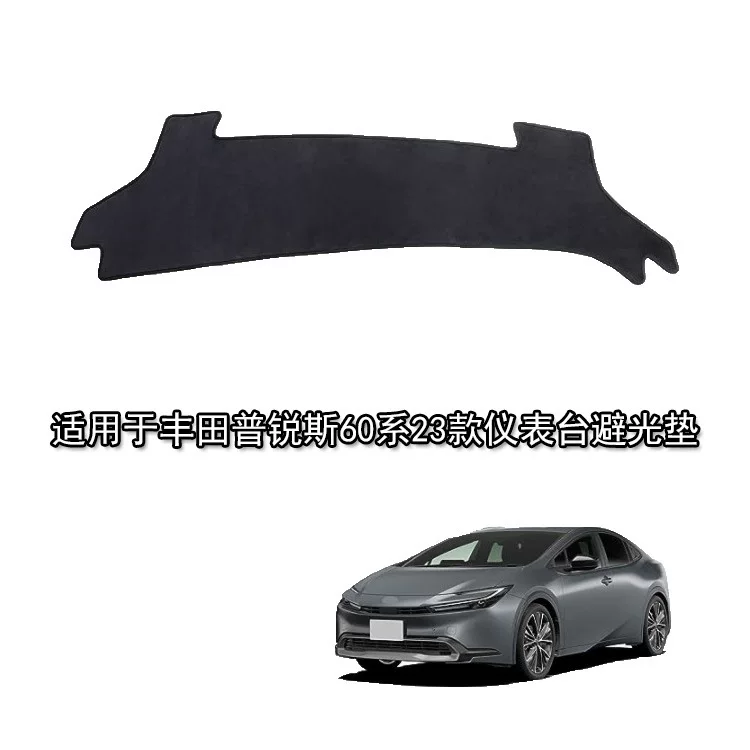 Подходит для Toyota Prius 60 серии Zhong консоль защита солнцезащитная карта приборной панели чтобы избежать света