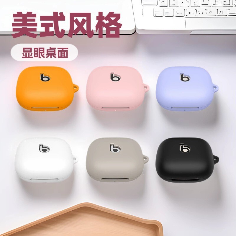 For New Magic Beats Powerbeats Pro 2 Protective Cover Silicone Bluetooth Headset Charging Bin