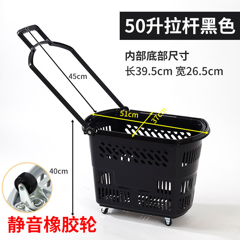 严选便携超市拉杆购物篮手拉小推车购物筐手提买菜拿快递购物篮子|undefined