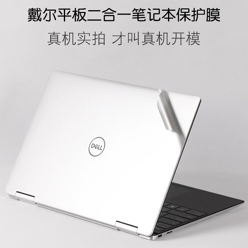 Подходит для Dell Latitude 5300 5310 2-в-1 Inspiron Cube защитная пленка для 14-дюймового компьютера HD