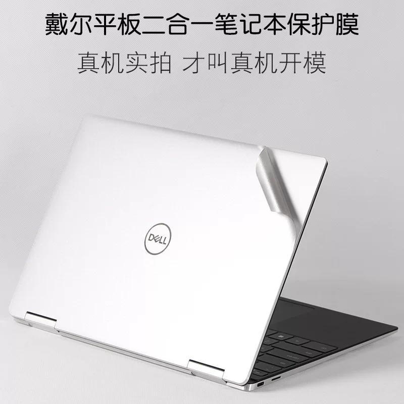 Подходит для Dell Latitude 5300 5310 2-в-1 Inspiron Cube защитная пленка для 14-дюймового компьютера HD