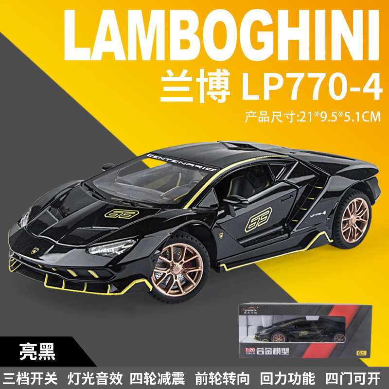 Weili 車モデル 1:24 ロールス・カーランド合金オフロード車効果音モデル装飾品音と光プルバックおもちゃドロップシッピング|undefined