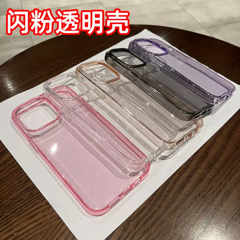 网红适用iPhone16pro透明闪粉14promax苹果17手机保护套12mini软x