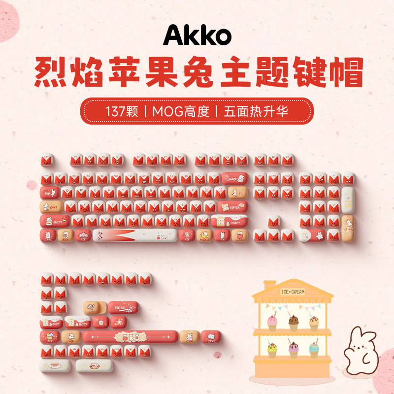 AKKO Flaming Apple Rabbit Theme Mechanical Keyboard Keycap Cute Three-dimensional Bunny Big Full Set Girl Gift