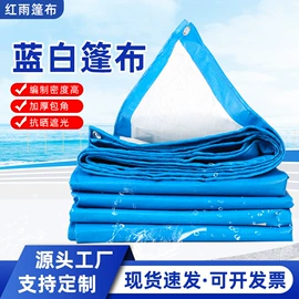 货场盖布;工业用篷布;防汛沙袋