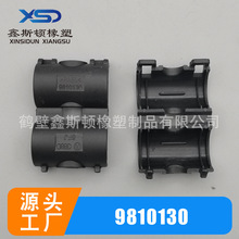 9810130β�A���a��܇�����B�����Ӳ�����A����β��9810130