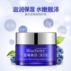 BIOAQUA Blueberry Hydrating Essence Cream - Moisturizing, Refreshing, Hydrating, Nourishing Face Cream for Wholesale