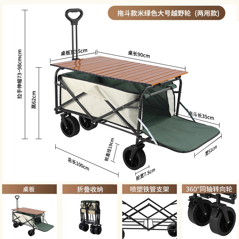 露营营地车网红升降推车拖车户外大野营手拉小车野餐摆地摊|undefined