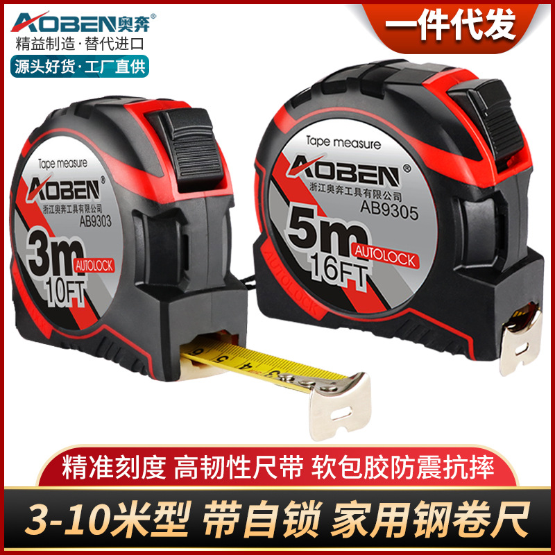Cinta métrica Auben 5 m Mini regla pequeña Regla para el hogar 3 Regla Luban de acero inoxidable 10 Regla de caja Regla de acero de alta precisión