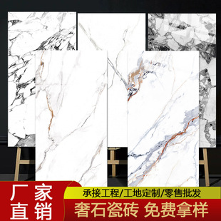 ��ɽ��ʯ�ɴu750x1500ͨ�w����ʯ�شu�e����廨�y�ذ�u600x1200