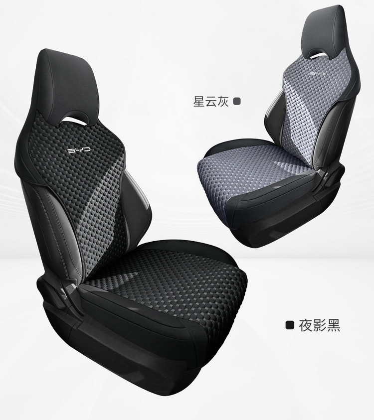 New Model Special Car Seat Cushion for Byd Song Plus, Ice Bean Saddle Pad, Car Seat Cushion, Four-Season Seat Cover