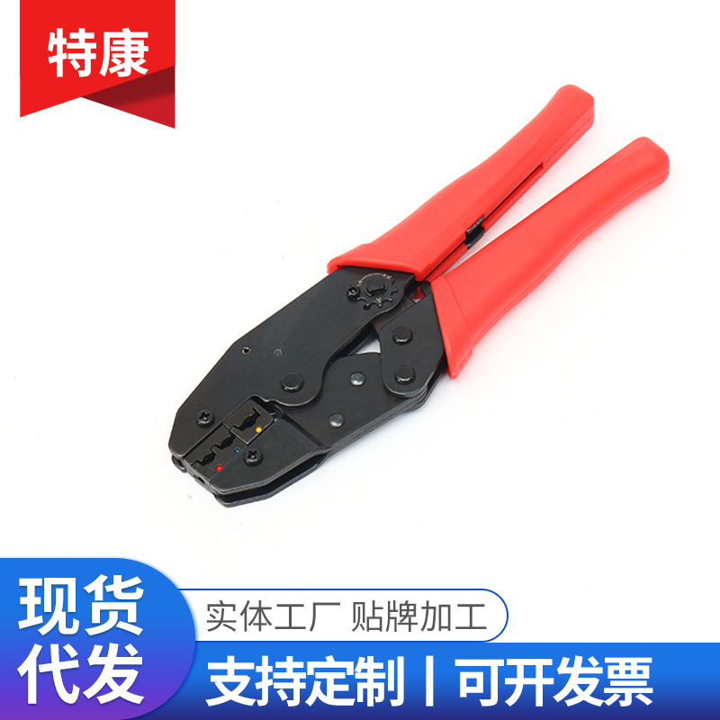 端子冷压钳家用网线剥线钳棘轮式端子压接钳压线帽网络工具钳定制