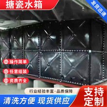 家用消防水箱组合式工业供水设备水箱乡村农业大棚一体化搪瓷水箱