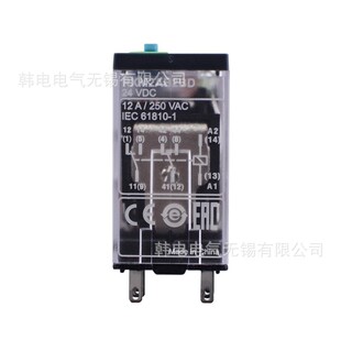 Supply RXM2LB RXM2LB2P7 RXM2LB2F7 original plug-in intermediate relay