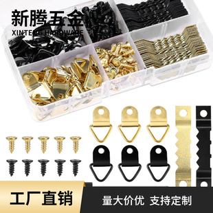 Triangular D-Shaped Hook Set, Photo Frame Hardware Accessories, Framed Oil Painting Hook Small Hardware