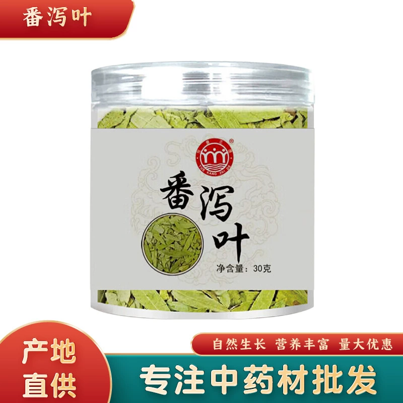 Оптовая продажа 30 г чая сенны в Гуанси