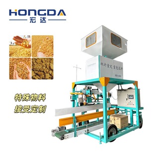 �Zʳ�������b�ӣ�60KG&plusmn;0.1%�߾���/PLC���ƣ��b���C/��ϏS����