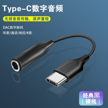 �F؛typec�D3.5�D�����֙C���C�D�Ӿ�DAC��a�������l�D���^���l