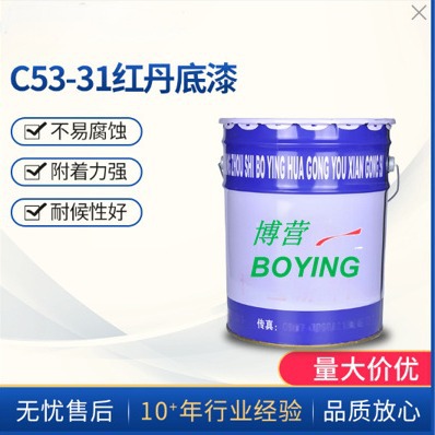红丹底漆各类工业油漆快干金属漆 多用途防锈底漆醇酸防腐涂料