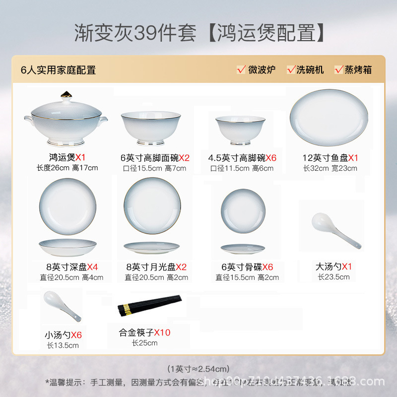 景徳鎮食器セット家庭用 2025 新しいボーンチャイナ食器新築祝いライト高級ハイエンドボウル、皿、箸、食器|undefined