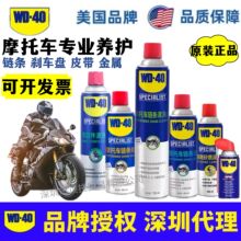 ����wd40Ħ��܇朗l��朗l��ϴ��朗l�D�㲿���x܇������B���e̼