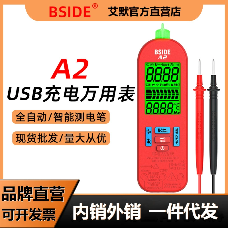 BSIDE A2 зарядный мультиметр Цифровой Высокоточный электрик специальная измерительная ручка многофункциональный универсальный измеритель автоматический