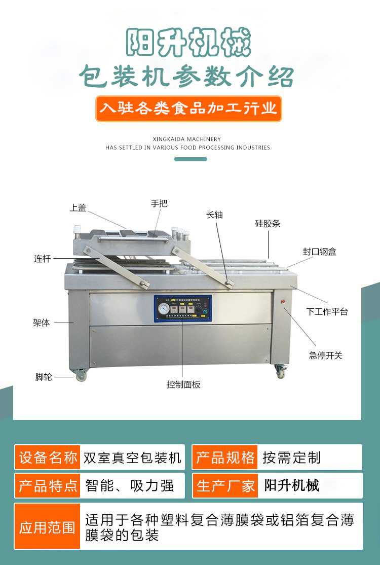 主详情2.jpg