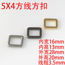 5X4内宽16MM方线方扣压铸口字扣包带扣 包带调节配件