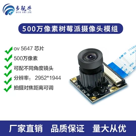 数码摄像头;配件