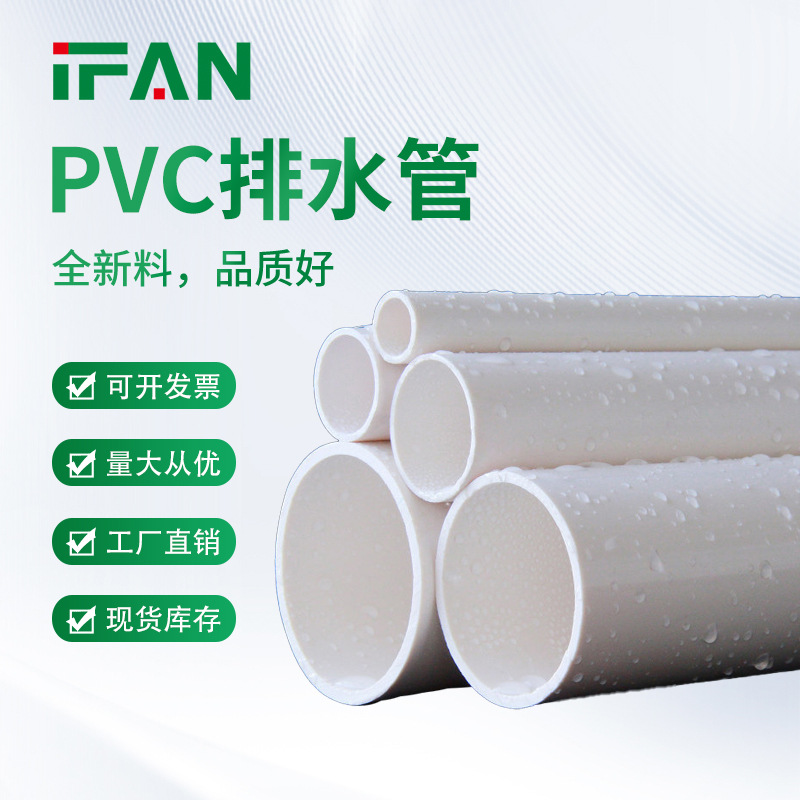 厂家直销PVC排水管upvc弯头45°排污管道塑料家用排水管接头管件