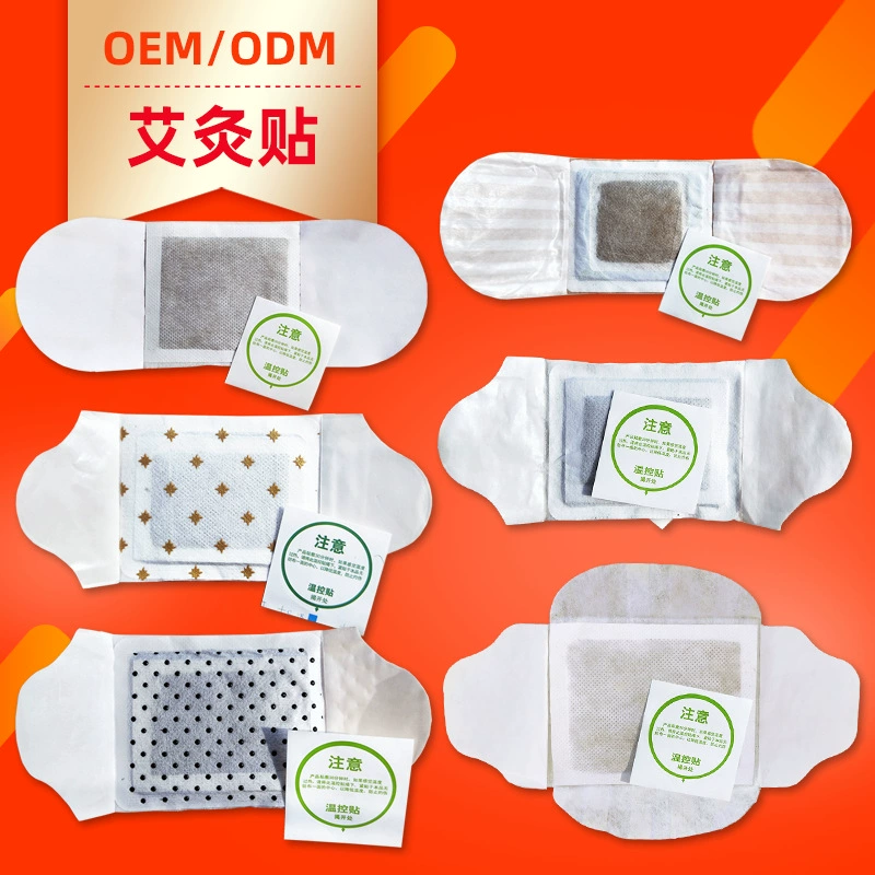 Xiaohong книга горячая модель прижигания паста на заказ теплая паста для прижигания OEM тепловое прижигание ODM теплое прижигание Оптовая обработка Дворцовая теплая паста