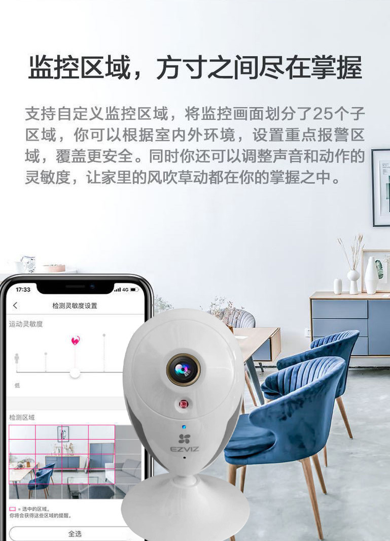 Ezviz Cloud C2HC Tablet Yüksek Çözünürlüklü Kablosuz Gözetim Cihazı Mobil Uzaktan Erişim Manyetik C1HC Kamera Kızılötesi Gece Görüşü