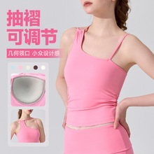 瑜伽服裸感运动背心式内衣外穿固定胸垫抽褶运动文胸健身上衣百搭