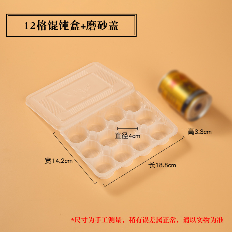 Caja de embalaje de la casa privada, caja de caos desechable para llevar, caja de ingestión de nubes, almacenamiento de congelación comercial