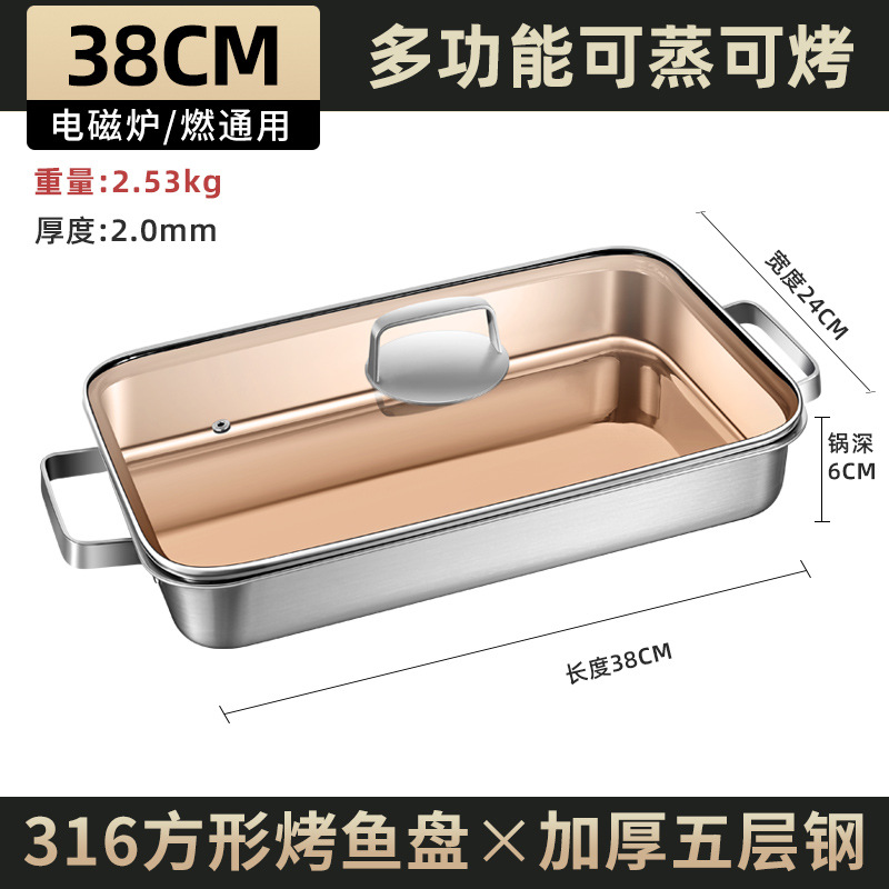 Placa de pescado a la parrilla de acero inoxidable 316 rectangular engrosada para el hogar placa de hornear comercial papel envuelto en pescado olla especial Placa de estufa de pescado a la parrilla