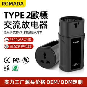Powerhouse Factory Type2 Avropa Standartı AC Deşarj Cihazı 2500W Yeni Enerji V2L Deşarj Tapançası