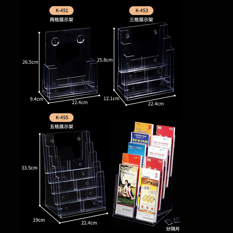 A4 Desktop Catalog Display Stand, Multi-layer File Rack, A5 Wall-mounted Acrylic Flyers, Tri-fold Brochure Stand