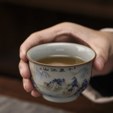 青花瓷茶杯粉彩陶瓷功夫茶品茗杯单杯主人杯茶具茶盏套装茶碗杯子