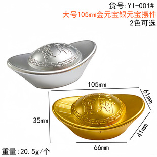 ��̖10.5cm��Ԫ���yԪ���ҽ����l�_�I��c��ӑc��骄���ߔ[��