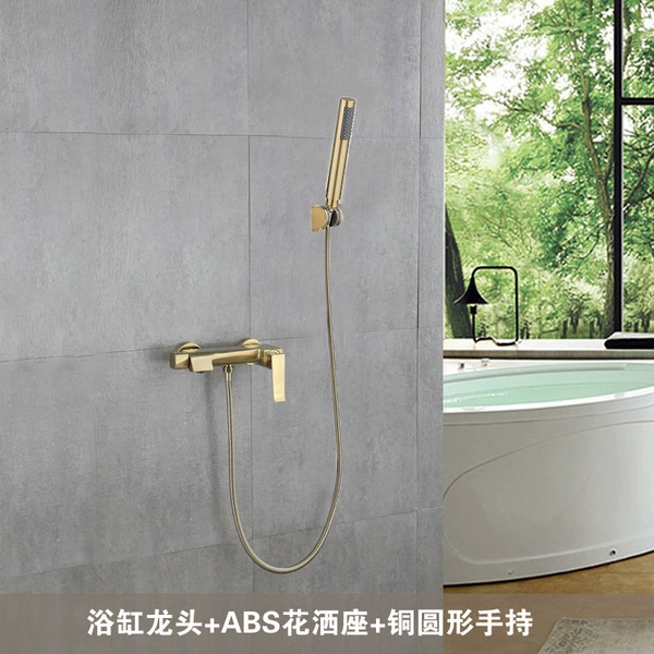 Golden bathtub faucet + ABS shower seat + round copper handheld