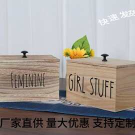 跨境木质收纳盒天地盖整理盒浴室洗漱用品洗衣凝珠实木收纳盒现货