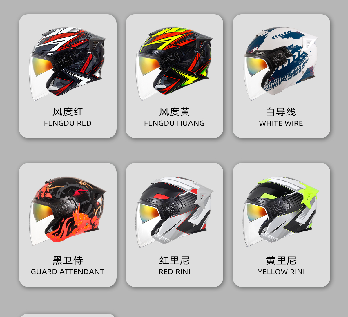 Motorcycle Helmet Half Helmet Dual Lens Sunscreen