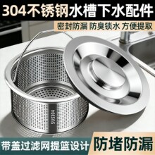 �N��ˮ����ˮ��ϴ����ˮ�عܵ�304���P��w���^�V�W�������b���